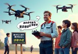 浙江嘉兴无人机操作证哪里考？重庆老司机带你飞，笑谈考证那些事儿！